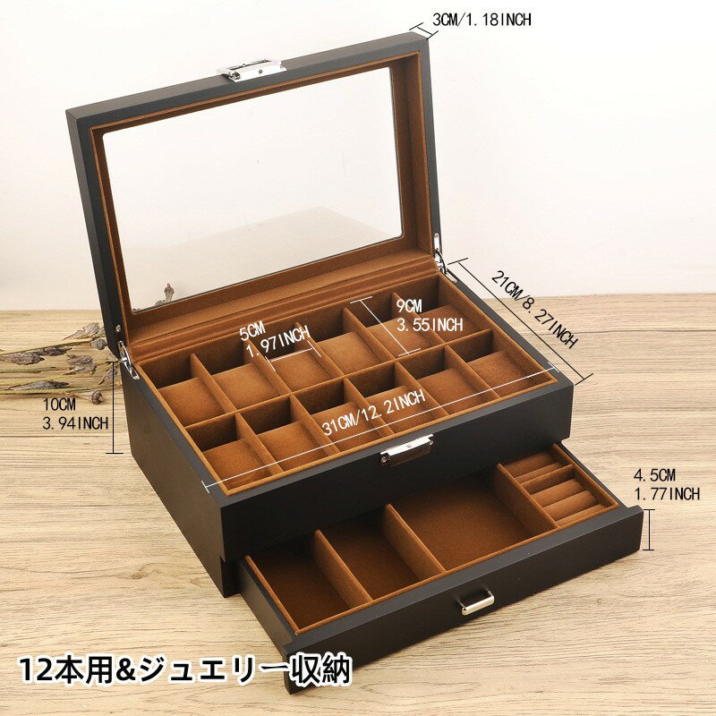 楽天市場】ジュエリーボックス 木製(腕時計)の通販 楽天市場】ジュエリーボックス 木製(腕時計)の通販