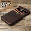 【27-31日!クーポン利用で16%OFF】送料無料 葉巻ケース シガーケース 保湿 携帯 喫煙器具 レザー 皮サック 6本用 本革製品 ポータブル 父の日 贈...