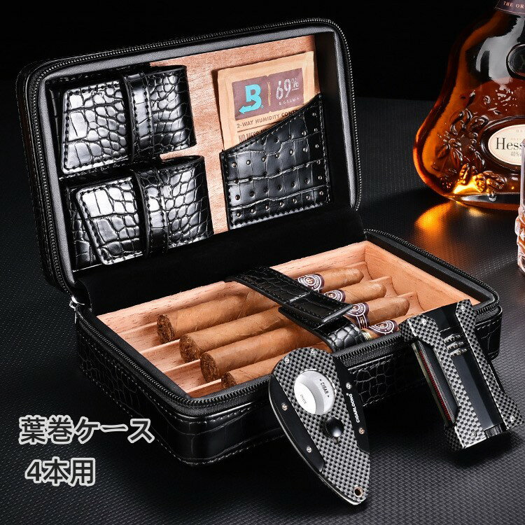 【3-11日！16%OFFクーポン配布中】葉巻ケース シガーケース 保湿 携帯 喫煙器具 レザー 皮サック 4本用..