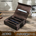 送料無料 メガネケース 貴重なメガネ 収納 4本対応 レディース 眼鏡ケース 本革 コンパクト スリム ソフト PCメガネ サングラス 老眼鏡ケース リッカーズ かわいい(4)