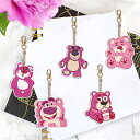 【 クーポン利用で10%OFF! 】 送料無料 刺繍キット5D ダイヤモンドアート キーホルダー 小熊 5枚セット キット 初心者 ダイヤモンドペインティングイ...
