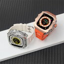【10%OFFクーポン配布中】送料無料 Apple watch ultra バンド iwatch Ultra2 一体型バンド Apple Watchの改造 オー...