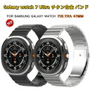 送料無料 galaxy watch 7 Ultra 47mm チタン合金 バンド 交換用 バンドカバーバンド プレゼント レザー メンズ galaxy watc...