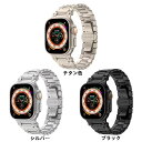 送料無料 Apple Watch 9 チタン合金 バンド Apple Watch series 8 チタン合金 バンド Apple Watch SE Apple...