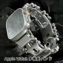 【 クーポン利用で10%OFF! !】送料無料 Apple Watch 多機能 バンド Apple Watch series 8 ステンレス バンド Apple...