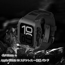 【10%OFFクーポン配布中】送料無料 Apple Watch 10一体型 バンド フレーム保護 高級 Apple Watch 10 42MM Apple Wa...