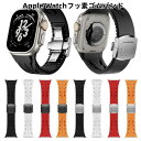 【3-10日!クーポン利用で15%OFF】送料無料 Apple Watch10 Apple Watch s9 バンド Apple Watch 7 TPUバンド ...