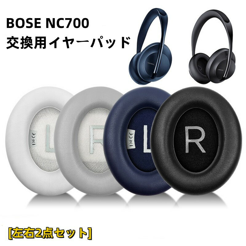 楽天市場】bose headphone 700の通販 楽天市場】bose headphone 700の通販