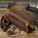 【クーポン利用で10%OFF 】送料無料 マルチケース スモーキング レザー ポーチ 本革 喫煙具 大容量 小物入れ ブラウン パイプポーチ 2本用 牛革 喫煙...