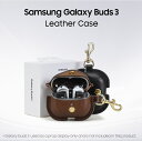 【 クーポン利用で10%OFF 】送料無料 Samsung Galaxy buds3 ケース 本革 かわいい 防塵 耐衝撃 キズ防止 イヤホンカバーGalaxy buds 3 ケース 柔軟 指紋防止 紛失防止 ワイヤレス充電対応(2)