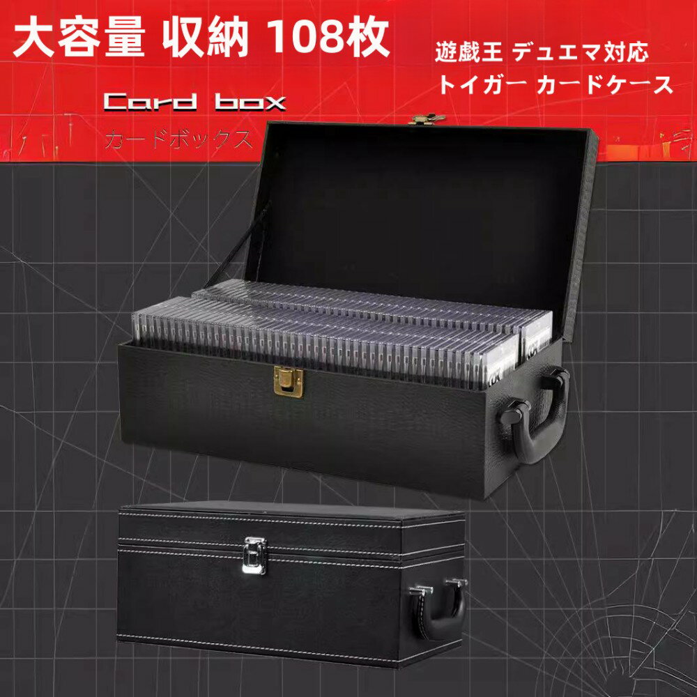 楽天市場】トレーディングカード アタッシュケースの通販 楽天市場】トレーディングカード アタッシュケースの通販