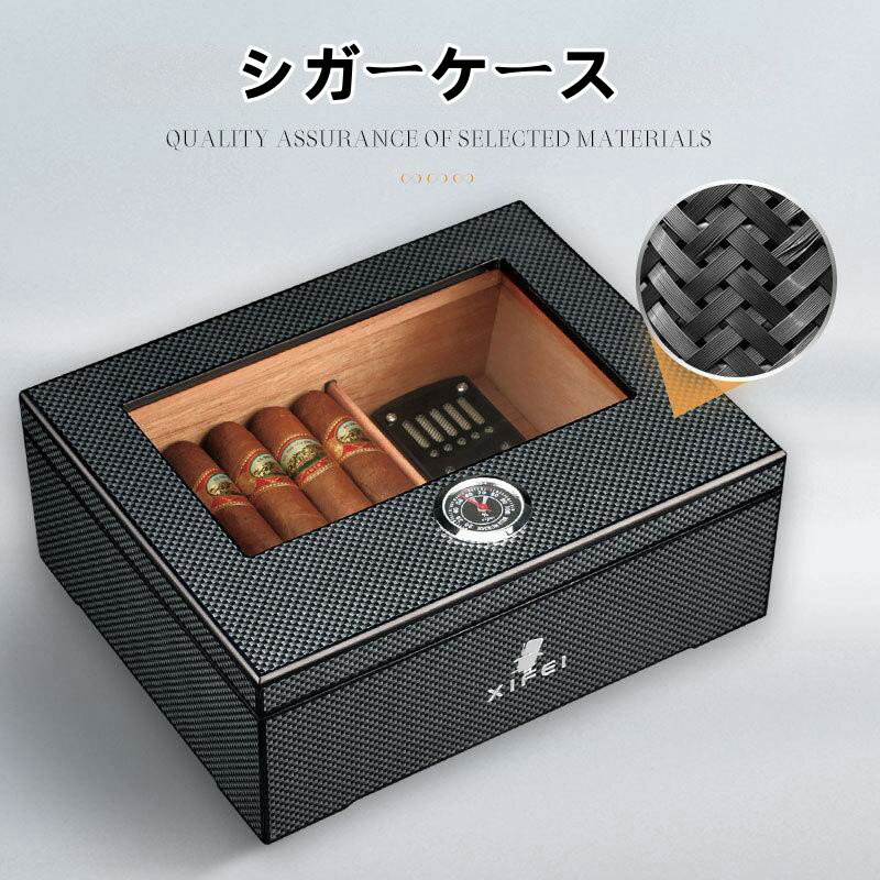 送料無料 葉巻ケース シガーケース 保湿 携帯 喫煙器具 木製葉巻ケース 30本収納ケース 松木製品 ポータブル 父の日 贈り物 プレゼント 松木 シガー 収納用 20本収納