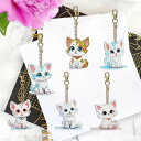 送料無料 刺繍キット5D ダイヤモンドアート キーホルダー かわいい猫 6枚セット キット 初心者 ダイヤモンドペインティングインテリア 趣味 ハンドメイド ク...