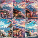 送料無料 数字油絵 人気オリジナルデザイン 父の日 油絵塗り絵 フレーム付 風景 富士山 ボトルシップ 大人の塗り絵 風景画 数字塗り絵 40x50cm 数字絵...
