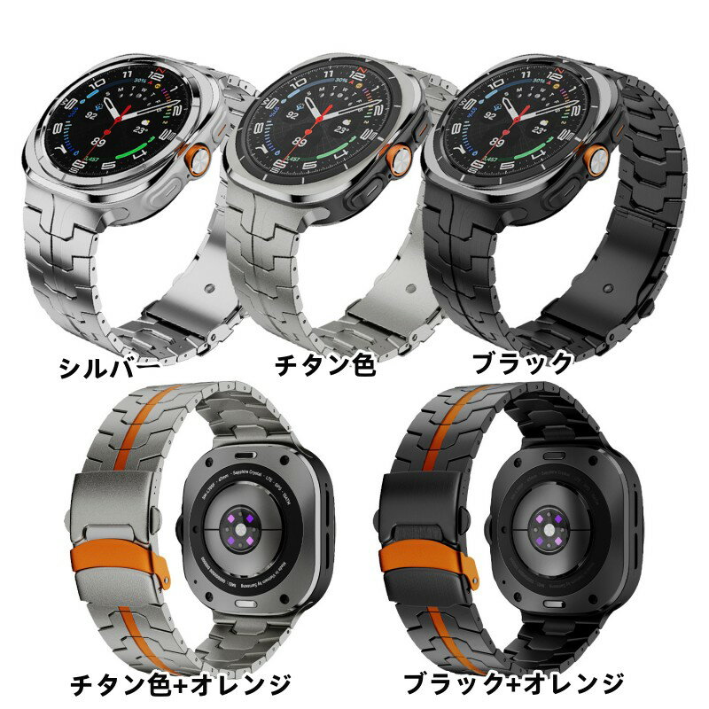 【10%OFFクーポン配布中】送料無料 galaxy watch 8 Ultra 47mm チタン合金 バンド 交換用 バンドカバーバンド プレゼント レザー メンズ galaxy watch 7 Ultra チタン合金 バンド 蝶ボタン galaxy watch 7 Ultra の改造 オールインワンバンド
