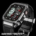 【10%OFFクーポン配布中】送料無料Apple Watch series9 8 6 5 4 45mm 44 mmバンド TPU バンド一体型 ステンレス鋼ケー...