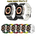 【クーポン利用で10%OFF! 】送料無料 Apple Watch 10 46mm Apple Watch 9 Apple Watch 8ステンレス Apple...