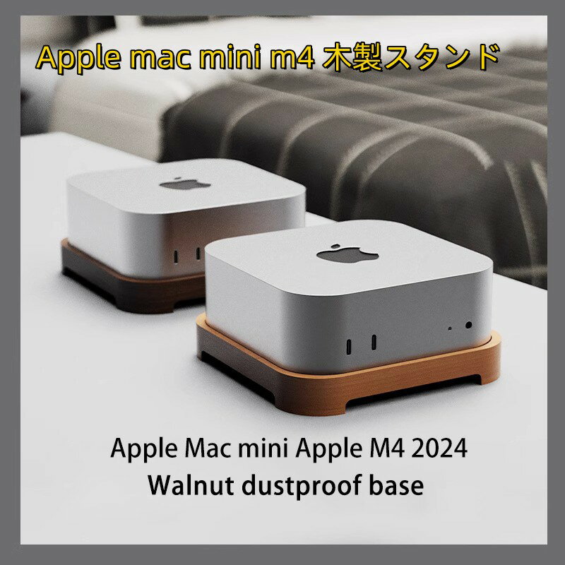 楽天市場】mac mini(PCアクセサリー|パソコン・周辺機器)の通販 楽天市場】mac mini(PCアクセサリー|パソコン・周辺機器)の通販