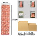 【クーポン利用で10%OFF! 】送料無料大型 240*60cm インテリアグリーン 造花フェイクグリーン 壁掛けフェイクグリーン おしゃれ触媒加工 ウォールア...