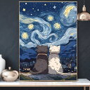【クーポン利用で10%OFF!配布中 】送料無料 刺繍キット 5D 大型 星空猫 ダイヤモンドアート キット ビーズ 上級者向け フル ダイヤモンドペインティン...