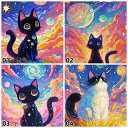 【20-26日!クーポン利用で15%OFF】送料無料 刺繍キット星空の猫 5Dダイヤモンドアート キット ビーズ刺繍 初心者 5Dダイヤモンド ペインティングインテリア 趣味 ハンドメイド クロスステッチ ダイアモンドアート壁アート 壁飾り 手芸 ダイヤモンド画 DIY 大人 子供