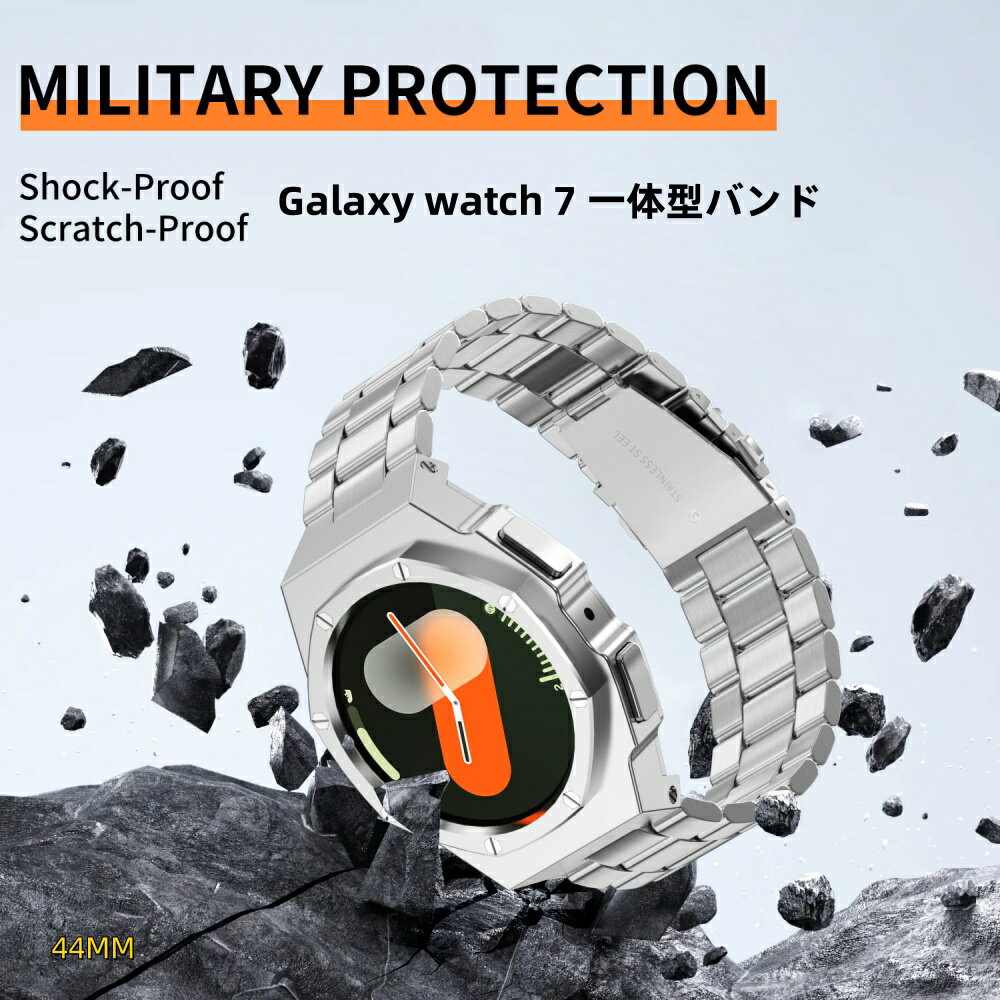 【クーポン利用で10%OFF】送料無料 galaxy watch 7 44mm バンド ステンレス 一体型 交換用 バンドカバーバンド プレゼント レザー メンズgalaxy watch 7 44mm ステンレス バンド galaxy watch 7 一体型 バンド の改造 オールインワンバンド