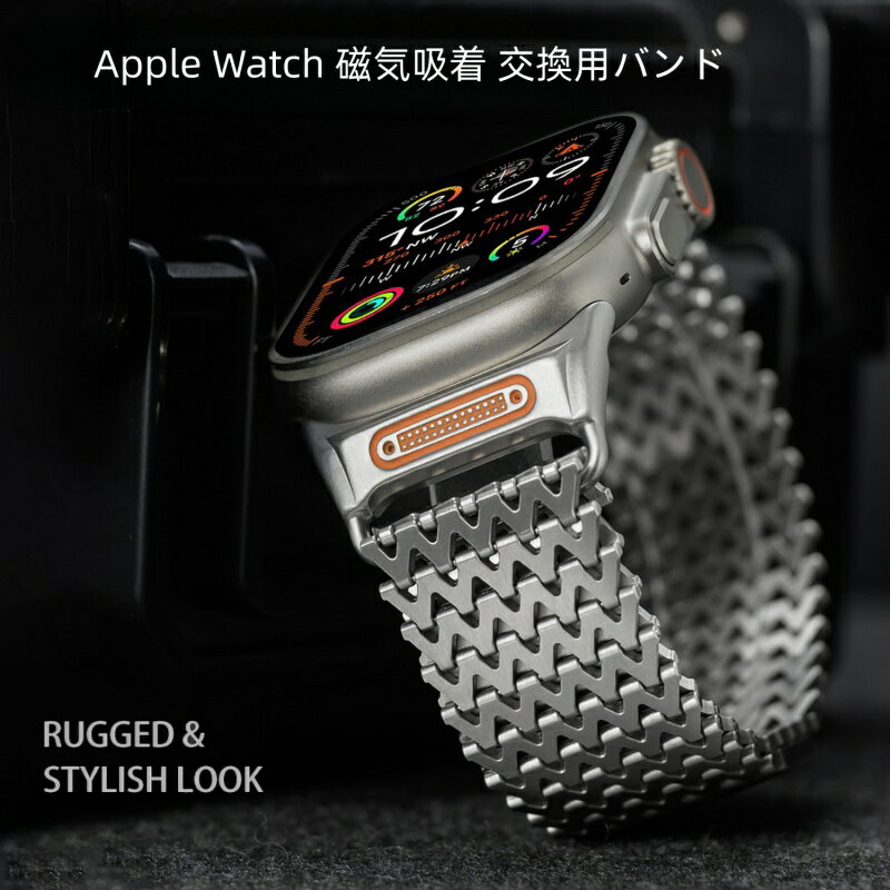 【10%OFFクーポン配布中】送料無料 Apple Watch 11 バンド Apple Watch series 10 ステンレス バンド WatchUltra 1/2/3 49mm Apple Watch SE Apple Watch series9/8/7磁気吸着 交換用バンド apple watch 11 46mm バンド プレゼント レザー メンズ 高級感