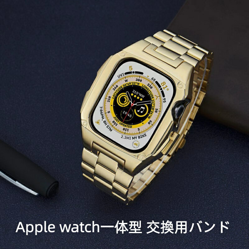 【クーポン利用で10%OFF】送料無料 apple watch s9 バンド Apple Watch series 7 ステンレス バンド Apple Watch SE バンド apple watch S9/S8 40mm 41mm 44mm 45mm Apple watch 一体型 交換用 バンドカバーバンド プレゼント レザー メンズ