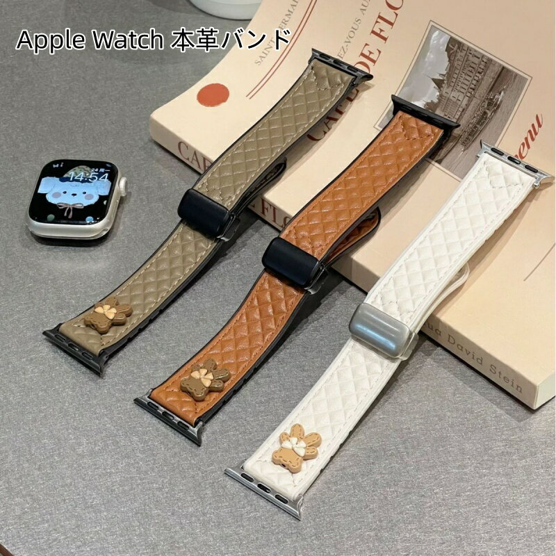 【クーポン利用で10%OFF】送料無料 Apple Watch s11 本革 バンド Apple Watch 10本革バンド Apple Watch 9 8 7 6 5 4 42/44/45/49mm 交換用バンド apple watch 7 AppleWatch ultra 本革 バンド プレゼント レザー 高級感 バンド