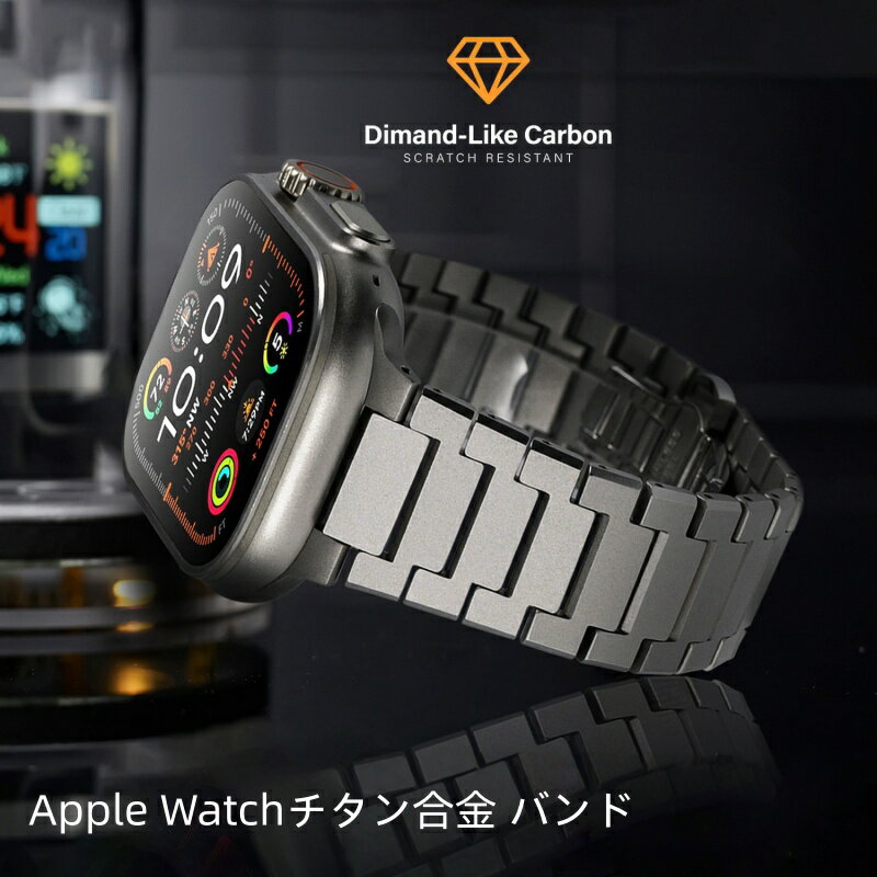 【クーポン利用で10%OFF】送料無料 Apple Watch s11 チタン合金 バンド Apple Watch 10 チタン合金 バンド Apple Watch SE Apple Watch series 7 6 5 4 45mm 交換用バンドWatchUltra 49mm apple watch 9 8 7 42mm バンド プレゼント レザー メンズ 高級感