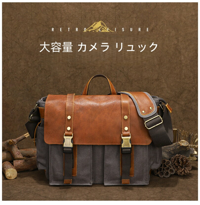 【クーポン利用で10%OFF】送料無料 カメラ リュック カメラバッグ カメラリュック 一眼レフ メンズ レディース オールシーズン おしゃれ 全3色 大容量 ...