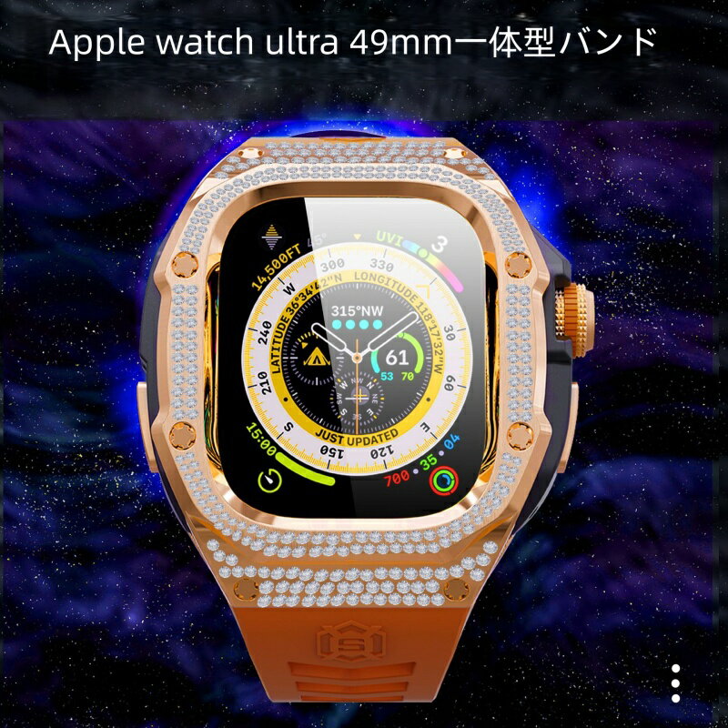 【19-27日！クーポン利用で15%OFF】送料無料 Apple watch ultra3 バンド iwatch Ultra2 一体型バンド Apple Watchの改造 オールインワンバンド インサートドリル Apple Watch ultra 交換用バンド iwatch Ultraクリスタル埋め込みケース ウォータードリル ケース+バンド 49MM