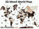 【28-30日限定！15 OFFクーポン配布中】 送料無料 世界地図 インテリア 木製 壁掛け オークカラー 3D Wood World Map 高級感ある木の温もり 壁掛け木製世界地図 インテリア＆グローバルに！ ウォールアート装飾 木製トラベルマップ 誕生日プレゼント