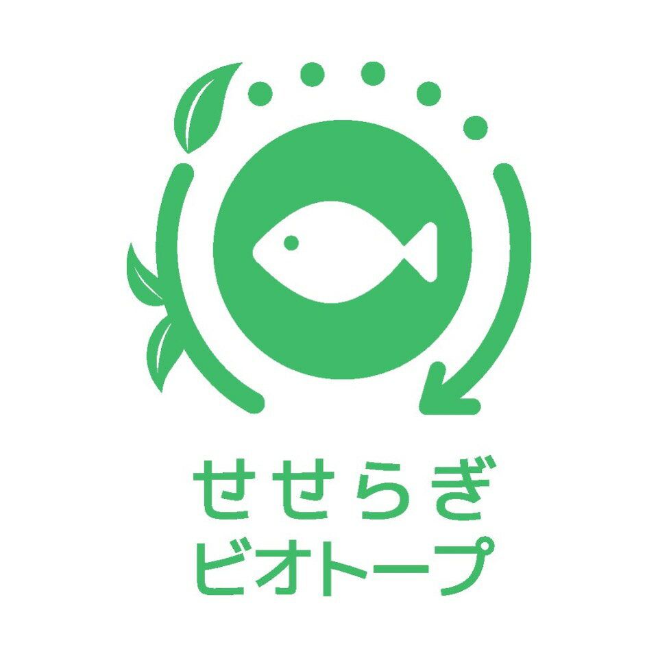 楽天市場 | 西条庭園 - 水槽を取り扱うお店です