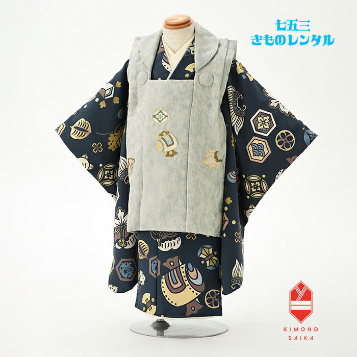 【レンタル】七五三 着物 3歳 男 男の子 着物レンタル 花わらべ 薄グリーン/紺 宝づくし B8AO462B【七五三レンタル】きもの モダン 古典 レトロ 送...