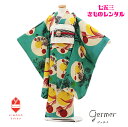 【レンタル】七五三 7歳 着物 女の子 着物レンタル germer ジェルメ エメラルドグリーン チューリップと薔薇 七五三レンタル モダン クール レトロモダ...