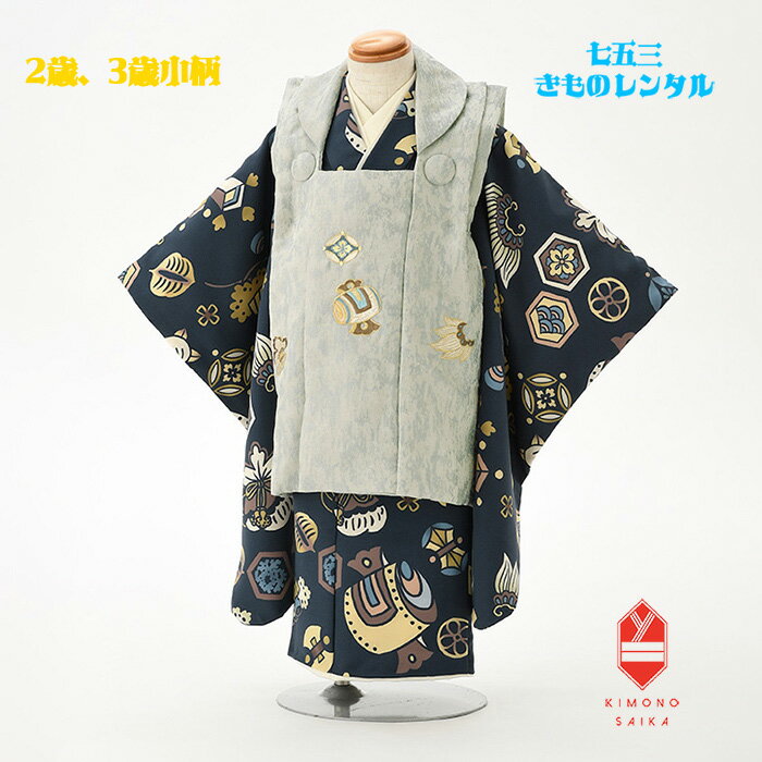 ڥ󥿥ۼ޻ ʪ 2 3о 3о ˤλ ֤ /꡼ Ť ˥å ʪ󥿥 B8AO112Bڼ޻󥿥...