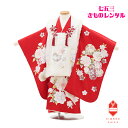 【レンタル】七五三 女の子【正絹】七五三女児 3歳 3327 金彩 白/赤 毬 桜 牡丹 レンタル 【七五三レンタル】 フルセット きものレンタル 被布 和服 古典 正統派 髪飾り 高級品 B8AP3327 90cm 95cm 100cm 被布セット 巾着 着付け動画あり シルク