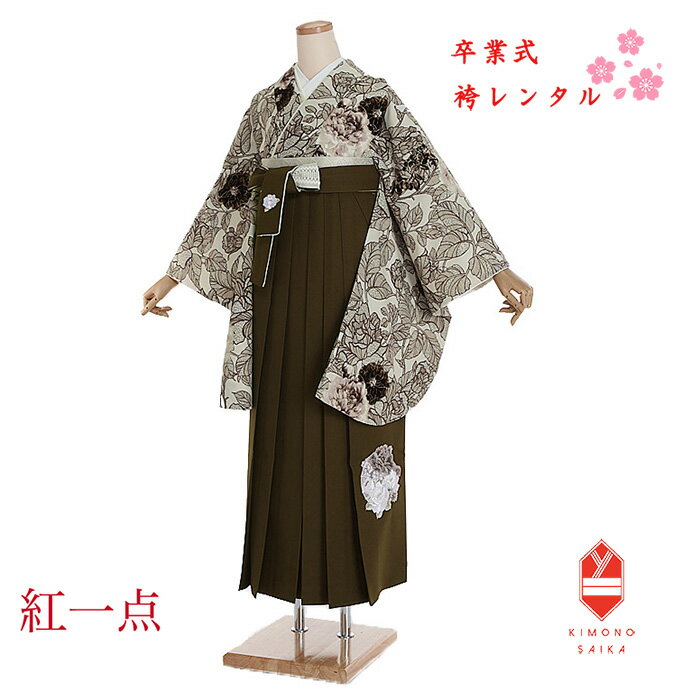 y^z Ǝ Ǝу^   уZbg tZbg g_ L ΂ / uE hJ w Zbg 傫ߏw 158cm`163cm  B8AG290l w hakama ͂܃^  В u[c 160 160cm uh