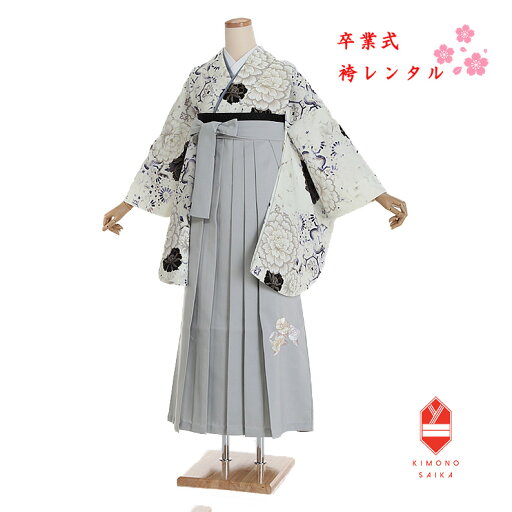 【レンタル】【卒業式袴レンタル袴】 卒業式 女 女性 袴セット フルセット オフホワイト 牡丹 / グレー 椿 刺繍 大学生 着物セット 小学生 卒業式袴レンタル 158cm〜163cm 送料無料 B8AG309L hakama はかまレンタル 髪飾り 巾着 160cm ブーツ 160 くすみ ナチュラル 【レンタル】【卒業式袴レンタル袴】 卒業式 女 女性 袴セット フルセット オフホワイト 牡丹 / グレー 椿 刺繍 大学生 着物セット 小学生 卒業式袴レンタル 158cm〜163cm 送料無料 B8AG309L hakama はかまレンタル 髪飾り 巾着 160cm ブーツ 160 くすみ ナチュラル