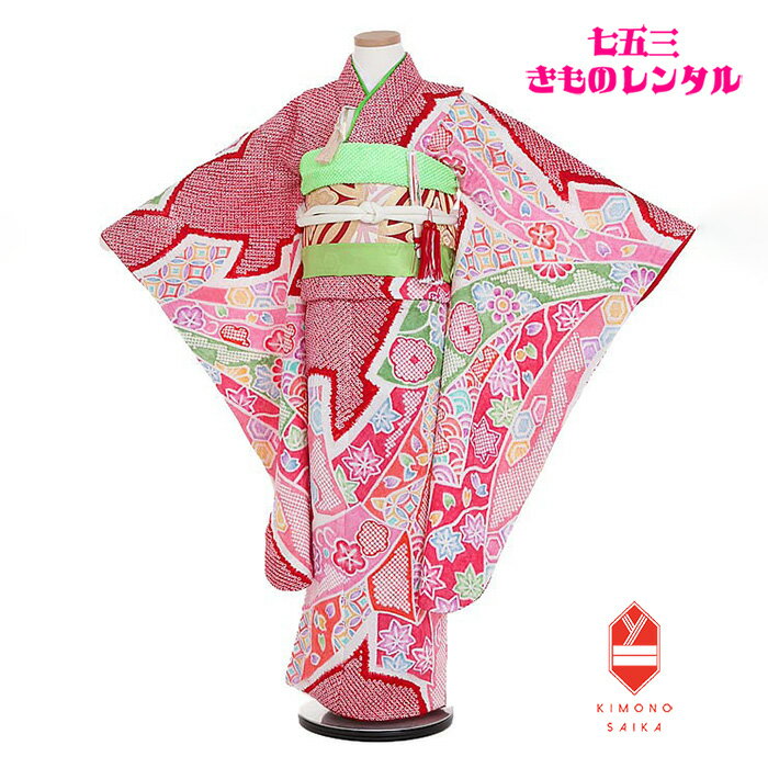 楽天市場】七五三 7歳 着物 総絞り(和服|キッズファッション 楽天市場】七五三 7歳 着物 総絞り(和服|キッズファッション