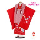 【レンタル】七五三 着物 3歳 正絹 3歳女の子 着物レンタル B8AP3212 本絞り 総絞り 朱赤/朱赤 鈴 桜 桶絞り 刺繍 きもの 被布 かわいい 鹿の子 おしゃれ 髪飾り 3歳女児 【七五三3歳女の子】90cm 95cm 100cm 被布セット 巾着 結婚式 披露宴 パーティ 正統派 古典 シルク
