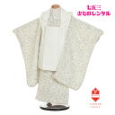 【レンタル】 七五三 着物 3歳 女の子 着物レンタル B8AP3247【七五三レンタル】白 サテン/クリーム・ブルー ボタニカル きもの 被布 くすみ系 ナチュラル レトロ モダン 足袋プレゼント 髪飾り 高級品 90cm 95cm 100cm 送料無料 足袋プレゼント 人気(4)