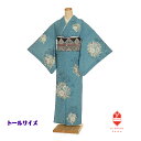 【レンタル】【トールサイズ】訪問着 ブルー 洋花更紗 ジャパンスタイル Lサイズ 高身長 背が高い ロング丈 裄も長め お宮参り 七五三 入学式 卒業式 結婚式 披露宴 列席 母親 付下げ フルセット 20代 30代 40代 50代 最新コーデ くすみ フォーマル 礼装 モダン