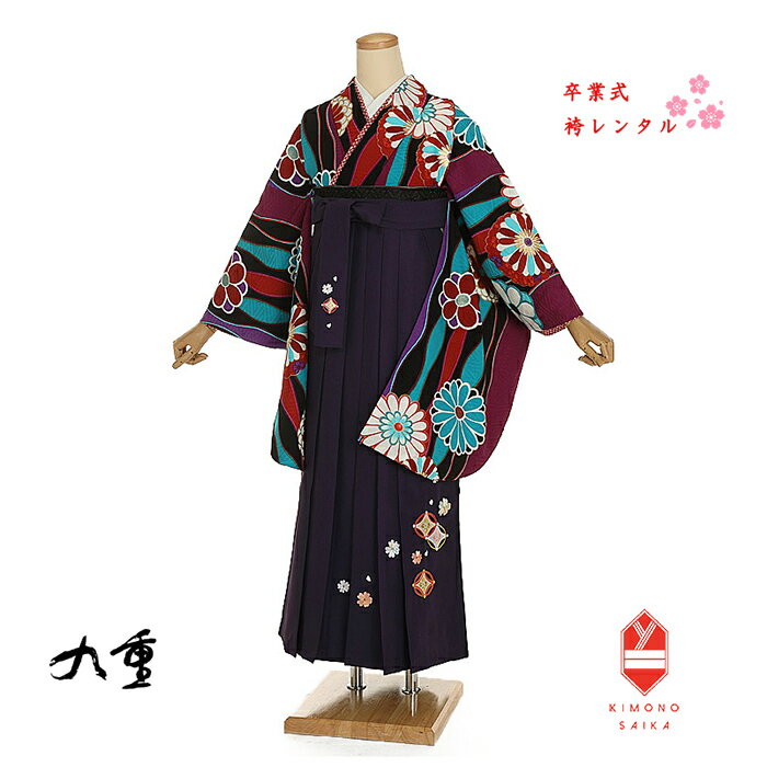 【レンタル】九重 袴 卒業式 女 女性 袴セット フルセット 紫 立涌 七宝 刺繍 大学生 レトロ モダン はかま 着物セット 【卒業式袴レンタル】 158cm〜163cm 貸衣裳【往復送料無料】B8AG155L hakama はかまレンタル 髪飾り 巾着 ブーツ 160 160cm ここのえ たてわく(4)