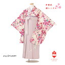 【レンタル】袴セット 小学生 卒業式 女の子 小学校 着物 JILLSTUART ピンク ボタニカル/くすみピンク 梅刺繍 ジュニア 女子 148cm〜154c...