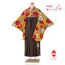 【レンタル】袴セット 小学生 卒業式 女の子 小学校 着物 からし色 大梅/茶 花刺繍 ジュニア 女子 148cm〜154cm ブーツ 髪飾り 送料無料 B8AR089L ガーリー 巾着 くすみ系 150cm 最新コーディネイト 十三詣り 子供着物 子供袴 個性的 かわいい 流行り 最新 アンティーク調(4)