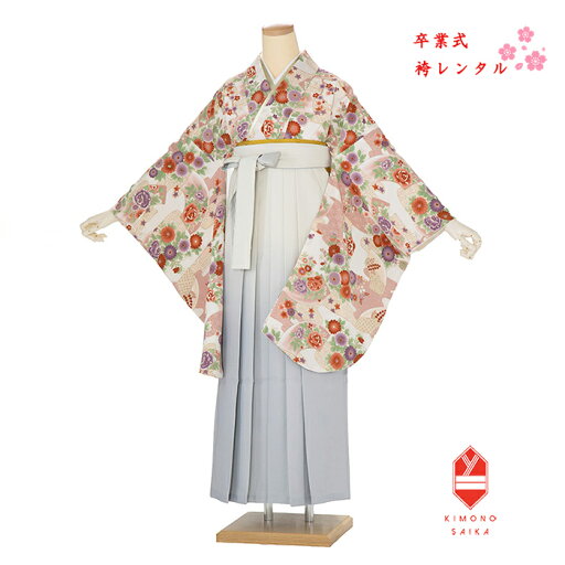 【レンタル】袴 卒業式 女 女性 袴セット フルセット ちりめん 白 扇面花流水/グレー グラデーション 大学生 着物セット 大きめ小学生 卒業式袴レンタル 158cm〜163cm 送料無料 B8AG347l 大学生 謝恩会 hakama はかまレンタル 髪飾り 巾着 【レンタル】袴 卒業式 女 女性 袴セット フルセット ちりめん 白 扇面花流水/グレー グラデーション 大学生 着物セット 大きめ小学生 卒業式袴レンタル 158cm〜163cm 送料無料 B8AG347l 大学生 謝恩会 hakama はかまレンタル 髪飾り 巾着