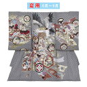 【夏用】【レンタル】【産着レンタル】【夏用産着】産着 お宮参り 男の子 単衣 夏物 1505 正絹 白黒 鹿の子 絞り調 鷹に束ね熨斗 6月~9月 赤ちゃん着物 うぶぎレンタル 男児産着 初着 祝い着 送料無料 猛暑 涼しい シルク