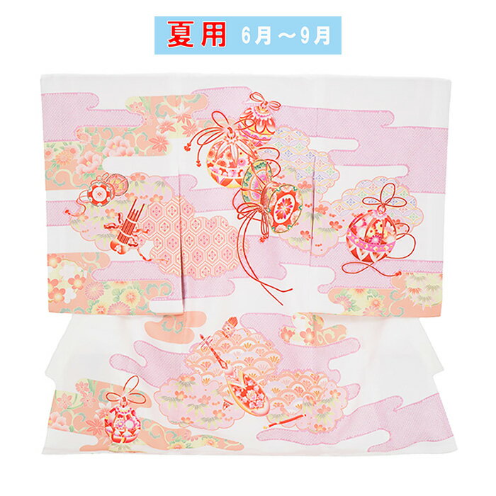 【夏用】【レンタル】産着 お宮参り 女の子 単衣 夏物 夏用 白 毬に鼓 鹿の子の雲取り 6月～9月 赤ちゃん 着物 産着レンタル 女児産着 初着 祝い着 よだれかけ 送料無料 2514